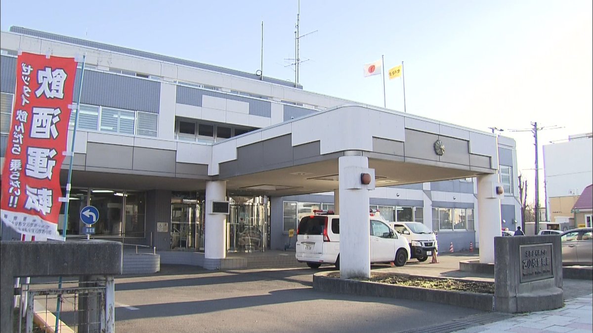 turijiko's tweet photo. 北海道・樽前山で登山中の20代男性2人が低体温の疑いで防災ヘリにより救助 https://t.co/FGWtsbPqT9 https://t.co/1fS84RA2eF