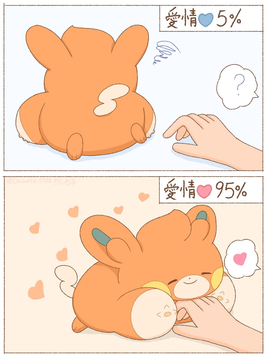 Osimeta_0725's tweet photo. パモの愛情度💙🩷
#ポケモン絵 #パモ https://t.co/K3QkhkD3SC