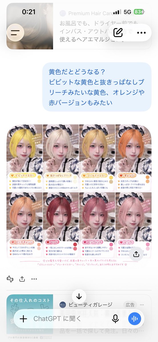 _o3_il's tweet photo. 暖色可愛くないですか⁉️ https://t.co/5T1YL44BDH