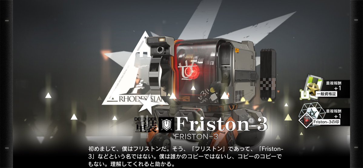 Oracle_PRTS's tweet photo. ロボットタグ3:30:00派いるけど、自分は1:30:00派だわ

3:30:00はロボットタグ消える🫠 https://t.co/bftKh2t0UQ