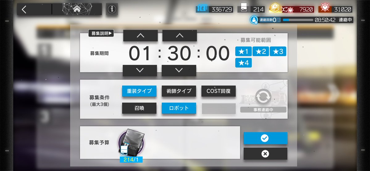 Oracle_PRTS's tweet photo. ロボットタグ3:30:00派いるけど、自分は1:30:00派だわ

3:30:00はロボットタグ消える🫠 https://t.co/bftKh2t0UQ