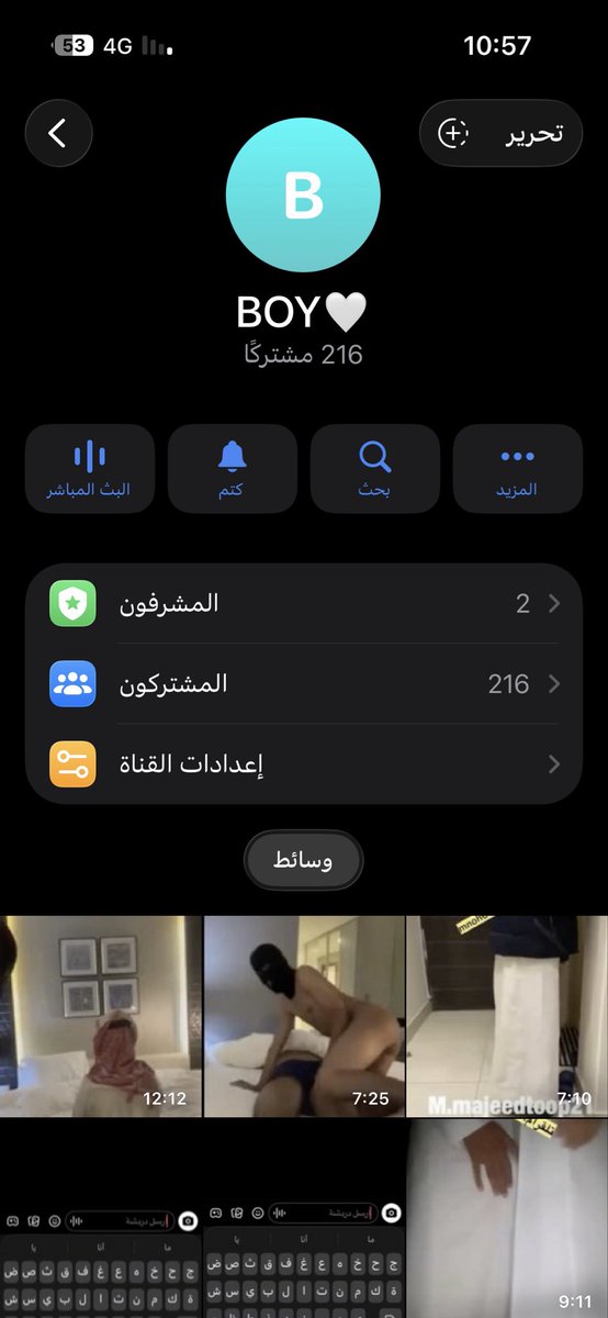 majedohax's tweet photo. عرض على كل القنوات ب100 فقط تاكد من اليوزر والتوثيق انتبه من المنتحلين وشوف عدد المشتركين 🤍🤍 اسمي في تلقرام Mn
قناة العيال 131 مقطع 
قنات البنات 95 مقطع 
قناة الوجه الاخر 38 مقطع 
جميع مقاطعي ب100 فقط 

https://t.co/CSgtCkYxHq https://t.co/N3FUPkIXDS