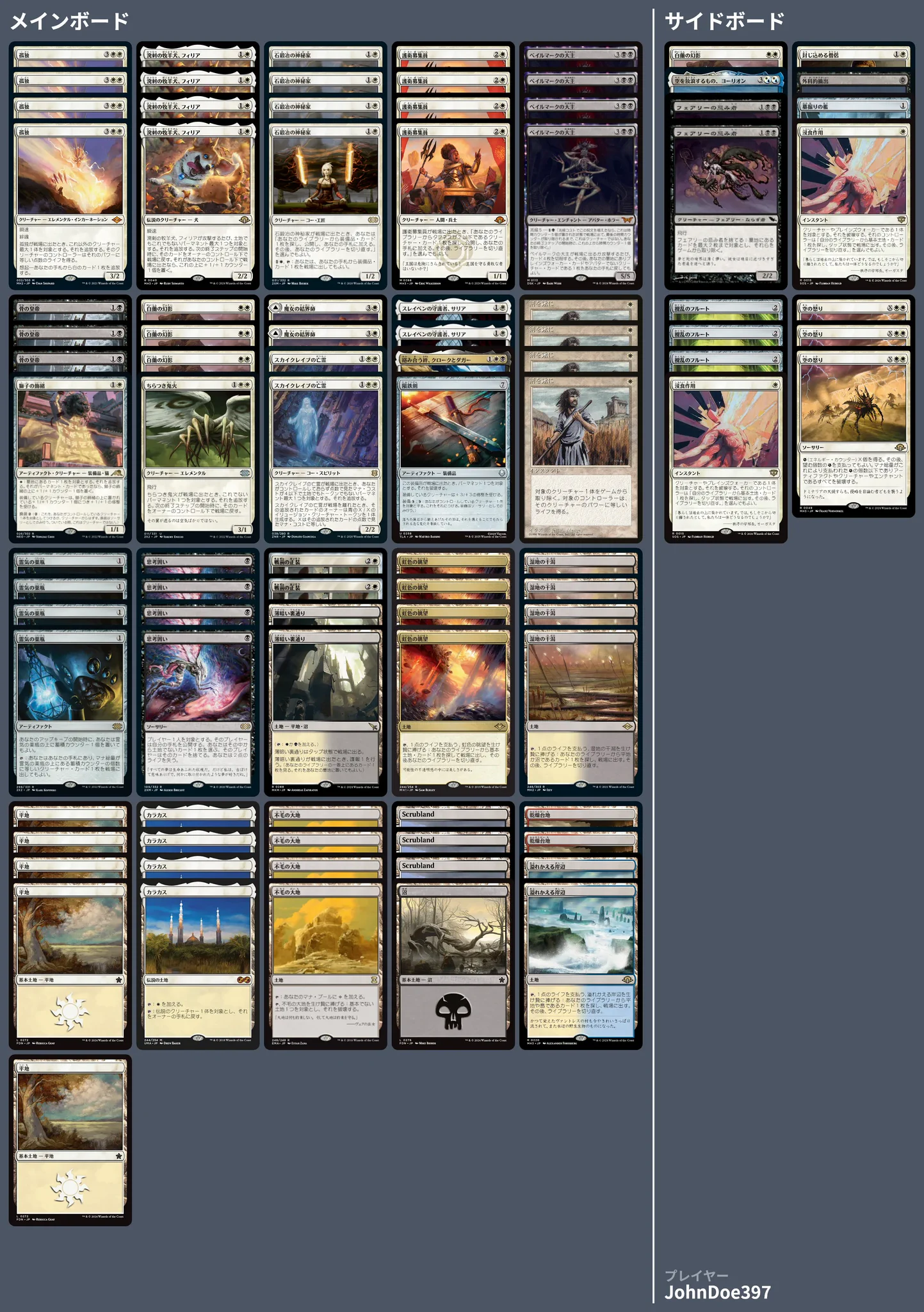 🚂 MTG-EXPRESS on X: 