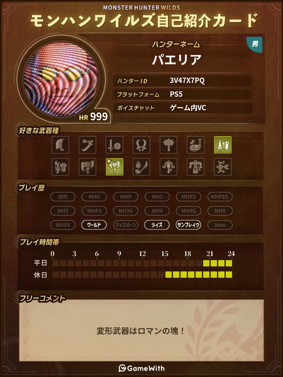 u4DaWrEEQQ11243's tweet photo. @Tamasan1001 ぜひよろしくお願いします！
ゲーム画面の取り込み方が分からず、テレビ画面の写真を直接撮ったので画像が変なことになってますが、自己紹介カードを送ります。 https://t.co/HoeVOf6uCX