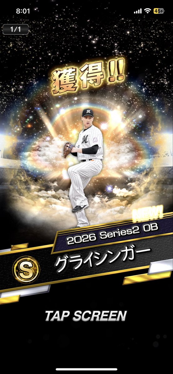 clm_m4736's tweet photo. 累計開封したらまさかの自チームグライシンガーきたぁぁぁぁぁぁ！！！！！
累計で自チームOB引くのはは初！！！！
こんな奇跡あるのかよ笑　プロスピ辞められねーじゃねーか！！！最高すぎる🌟🌟
#ロッテ純正
#プロスピA https://t.co/xb27Uczr7r