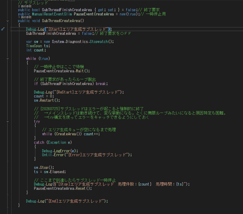 JimiGameKoboEN's tweet photo. Game Development Progress.
I'm implementing gaming enviroment new ground drawing system(2 loss).
I started to make the new system multi-threaded. I finished checking it in the test environment.
#gamedev https://t.co/oA5ysd0VPZ