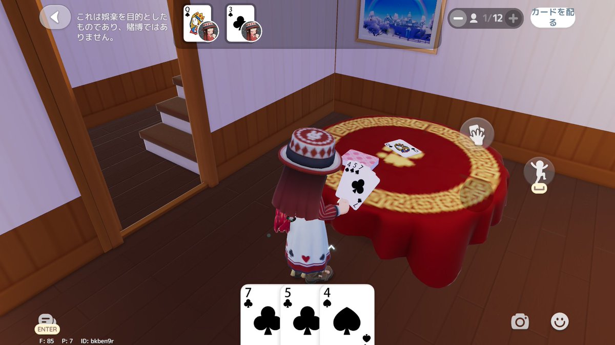 LisaEtherPercy's tweet photo. ＃ハートピア　
やっときたぞー新春麻雀卓！前に大陸版の見たときから欲しかったんだよね！しかもコインだからお財布に優しい（？）
ちなみに家具だから買った後はしっかり注文機から消えてた… https://t.co/4AR6gI4NDB