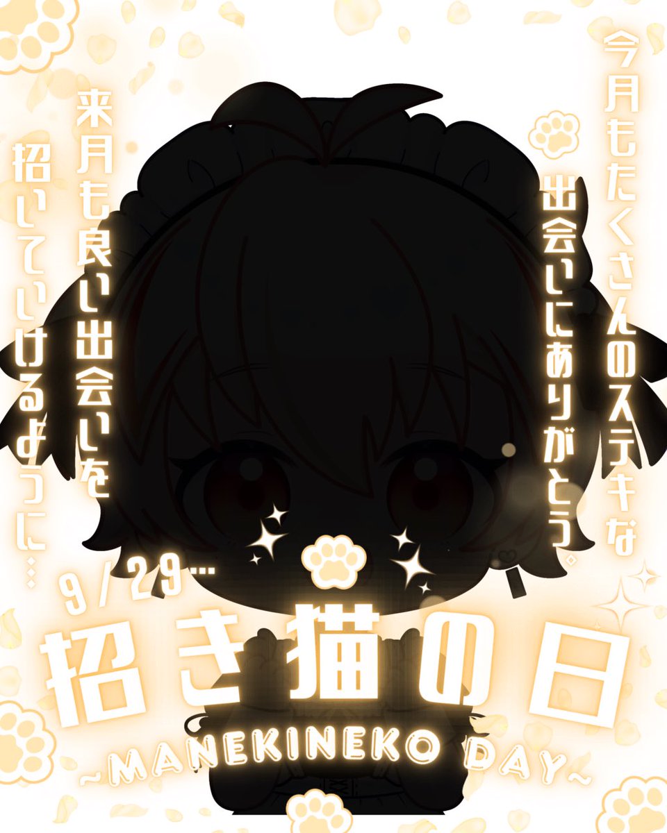 Shinonome__gin's tweet photo. (⊙⊙)ｵﾊﾖﾝﾖﾝ🌲

今日はとうとう「キュート」な僕でのセリフ枠...
ということで、かわいい僕の姿をほんのり公開✨👀

はっきり見えなくても可愛いよねえ🤤
今日は羞恥に耐えつつ楽しむぞ🥳

21時〜なので、ぜひ遊びに来てね（՞>⩊<՞）

#おはようVtuber https://t.co/4b5iETvgyf