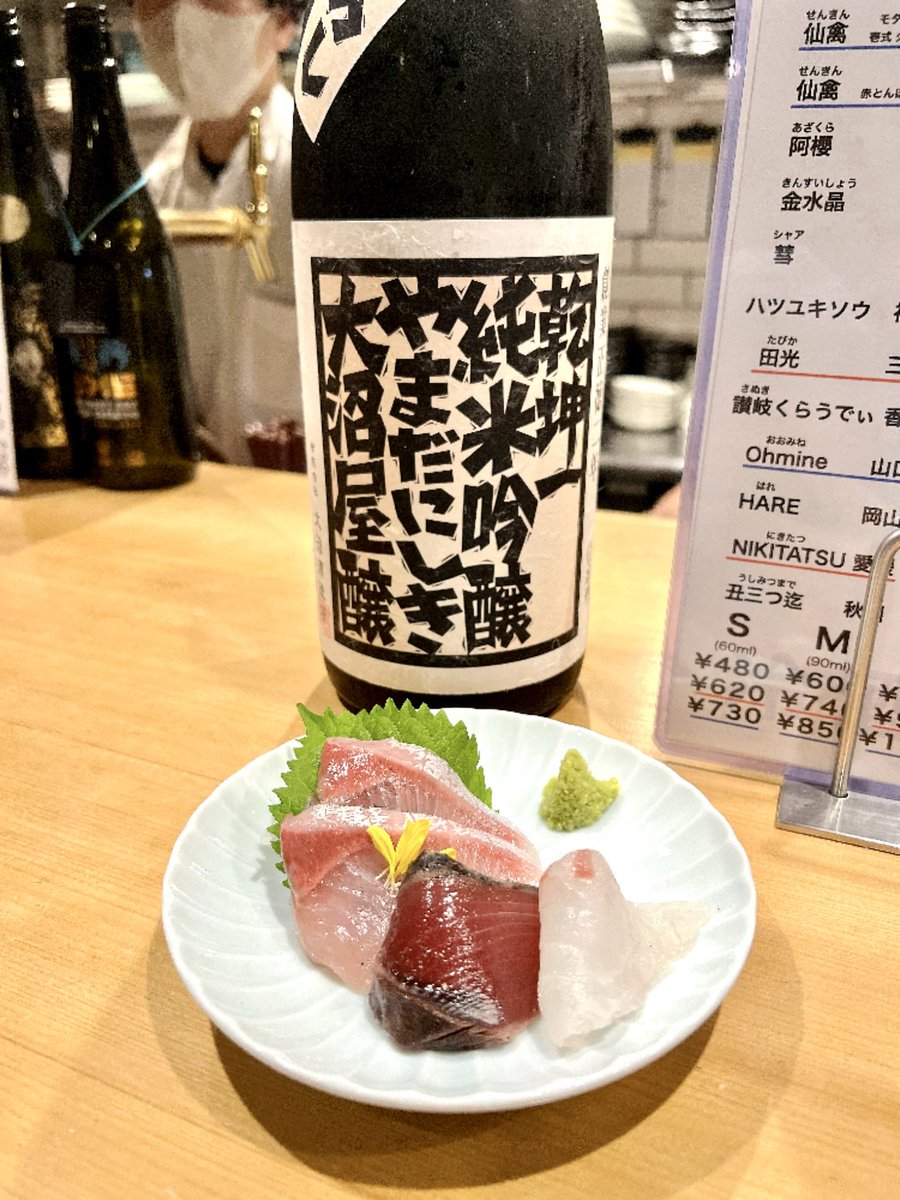 GeNsO_WWTF's tweet photo. 2026,09,27 サケラボトーキョー
コース料理が秋仕様になりお酒のラインナップもひやおろしが多くオンメニュー
チキン南蛮が本当に美味しくて毎回食べてます(コース外)
Ohmine 3粒 西都の雫が本当に美味しい！
是非一度お試しあれ！
#サケラボ
#サケラボトーキョー
#日本酒
#日本酒好きと繋がりたい https://t.co/OHAxN5B4Mw