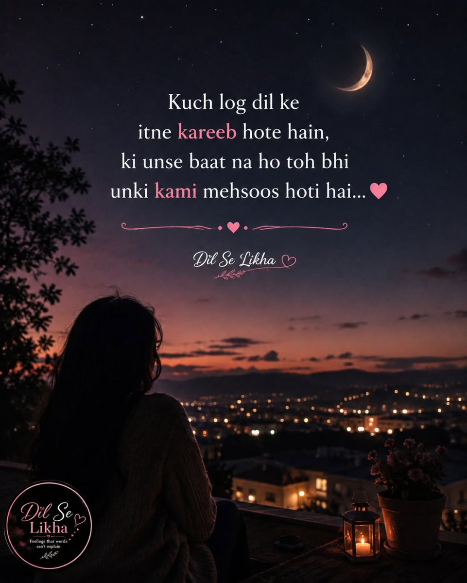 dynho28's tweet photo. Kuch log dil ke itne kareeb hote hain ki unse baat na ho, tab bhi unki kami mehsoos hoti hai. Kuch feelings sirf mehsoos hoti hain, kahi nahi jaati. https://t.co/gigeXjNEpv
