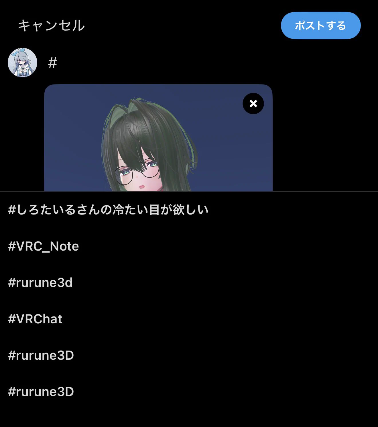 るんるん。 on X: 