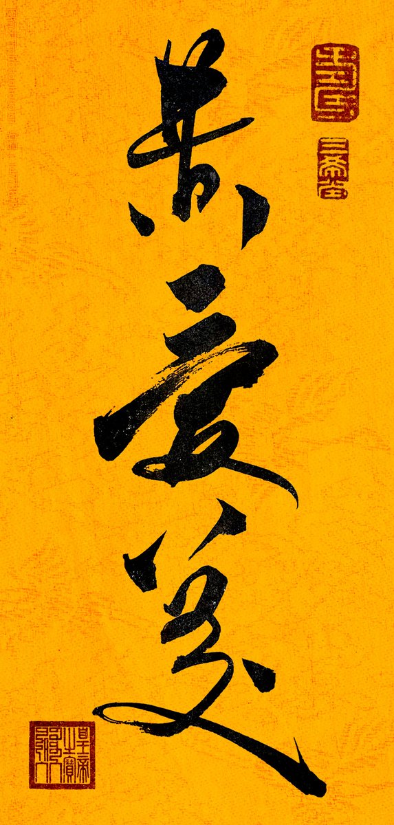 my_aena's tweet photo. Today I learned that the special Chinese name "Liao Lamo" carries unique cultural warmth—full of vivid stories and profound heritage! https://t.co/uqSWHV0bPt