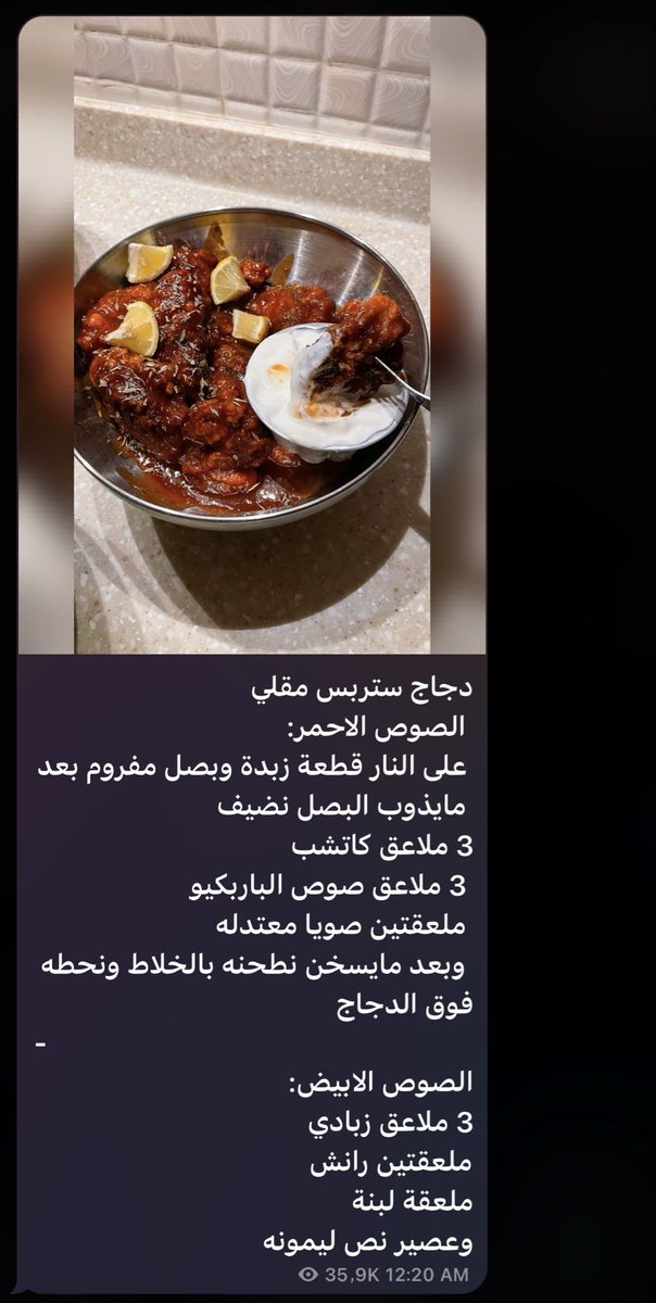 onlytwentythre's tweet photo. لكثرة الأسئلة هذي الأكلة
ولكن ترى ما أحط معاها صوص الباربكيو https://t.co/8WEqHPVdmM