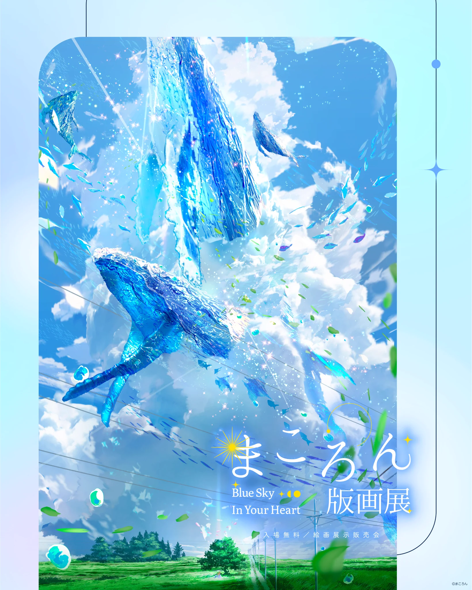 公式】アールジュネス (@illustrator_fes) / X