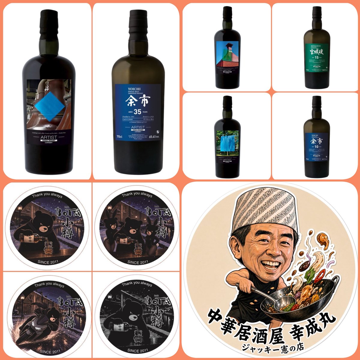 BoTaHiguma tweet picture
