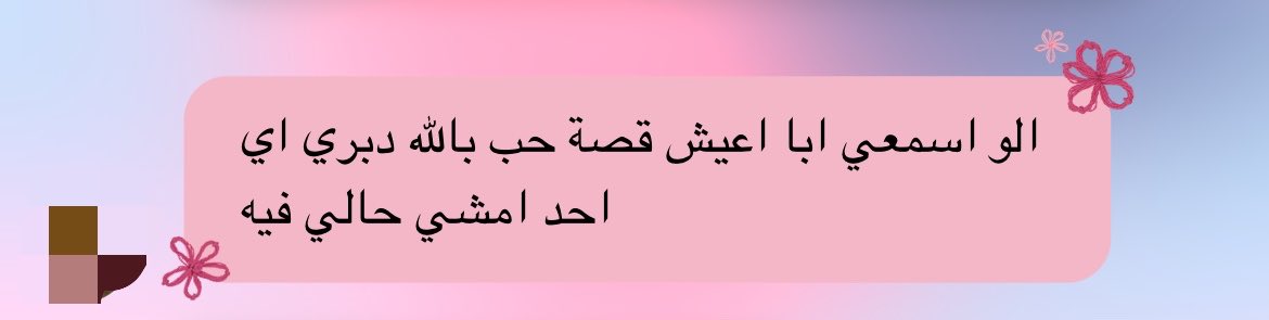 rixrjii's tweet photo. صحبتي بدون سابق انذار🫰🏿 https://t.co/dl8UnwLMCs