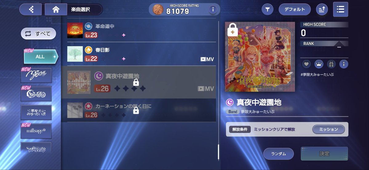 1202yz's tweet photo. あと2曲！ https://t.co/V54erAM7BO
