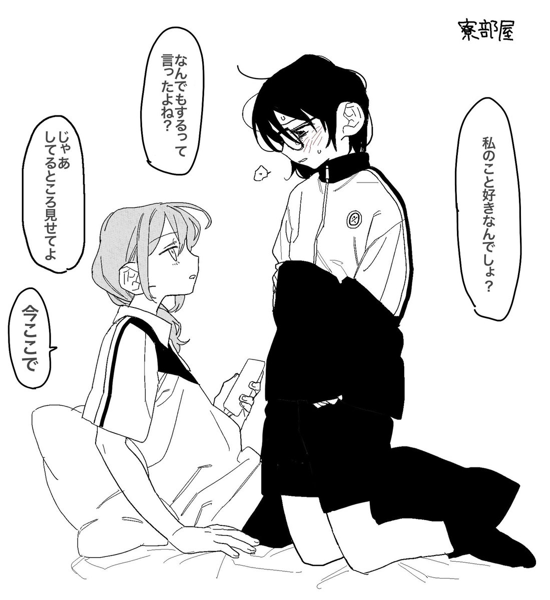 ihasa39's tweet photo. 見せてくれた https://t.co/P0llmcpxLO