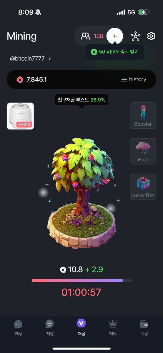Junho9360's tweet photo. If you haven’t joined yet, now is the time to get involved early.  

⛏️ Mine $VERY
🤝 Build your network
🌐 Follow the ecosystem
👉 Verychat has partnership with OKX exchange 

Early users have the advantage of time. 👀🔥

https://t.co/vLgBzcDqWK

🆔 Referral ID 👉 bitcoin7777 https://t.co/mB8AEhBHSr