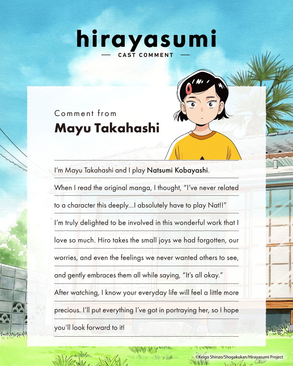 VIZMedia's tweet photo. Meet the voices behind the upcoming anime adaptation of Hirayasumi! Yuma Uchida, Mayu Takahashi, and Rikako Aikawa have a few words to share. 💛

The anime premieres in 2027 🏡 https://t.co/1b45jBCwyi