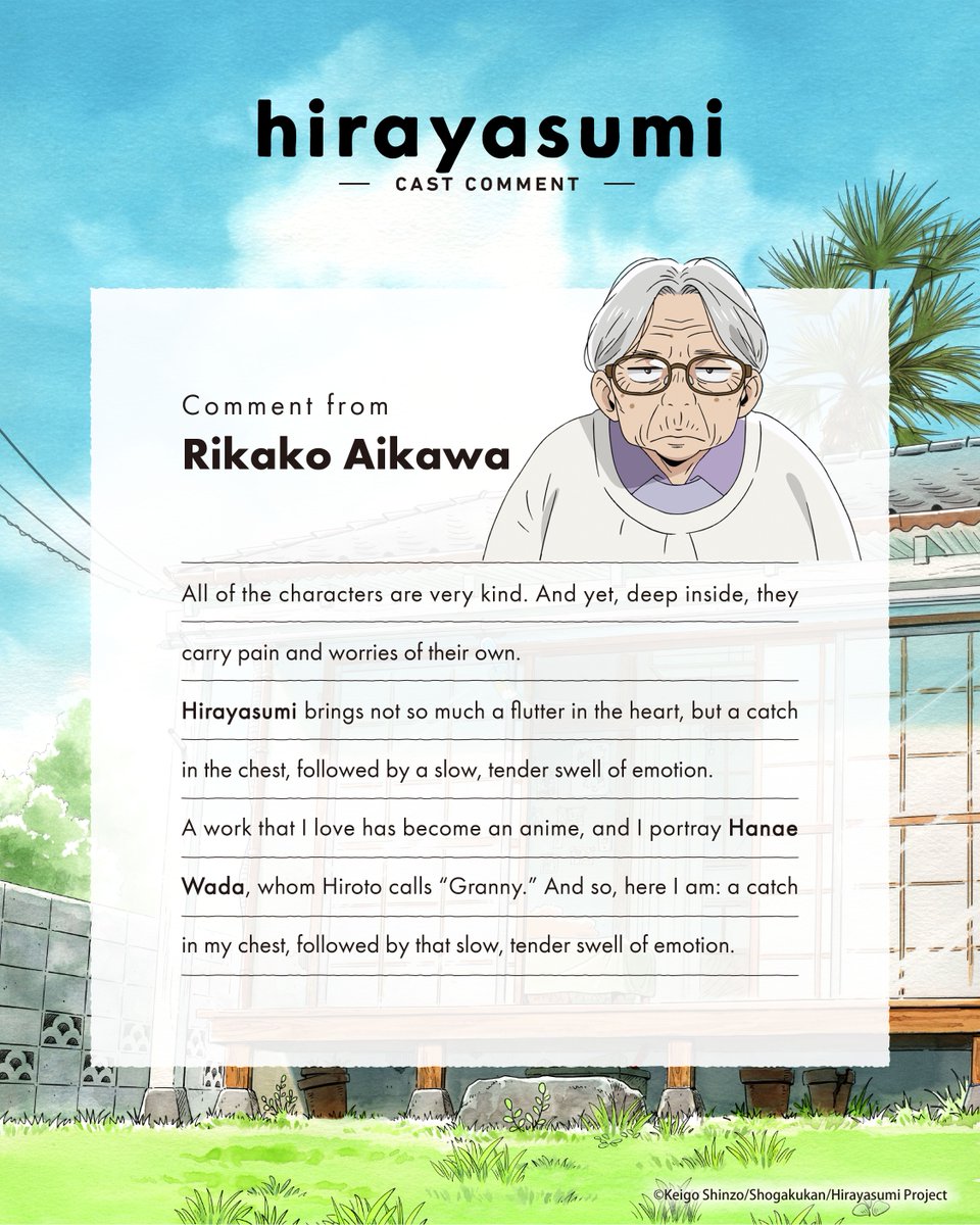 VIZMedia's tweet photo. Meet the voices behind the upcoming anime adaptation of Hirayasumi! Yuma Uchida, Mayu Takahashi, and Rikako Aikawa have a few words to share. 💛

The anime premieres in 2027 🏡 https://t.co/1b45jBCwyi