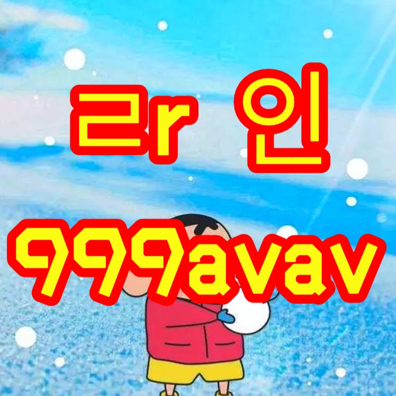 RochelleScqn's tweet photo. 🏐 #김포 #김포ㅈㄱ #김포조건

나랑 만남 할 오빠있어?

#오프 #ㄱㄷ #ㅁㄴ #조건 #맘눌뎀 #섹트 https://t.co/aj3HtgSlMF