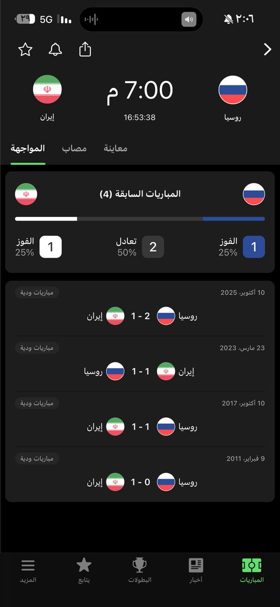 Mohammed1PR's tweet photo. ياساتر وش ذا المباراة😂😂 الي يسجل على الثاني يرمون عليه صاروخ😂 https://t.co/FHce5ITJ7J