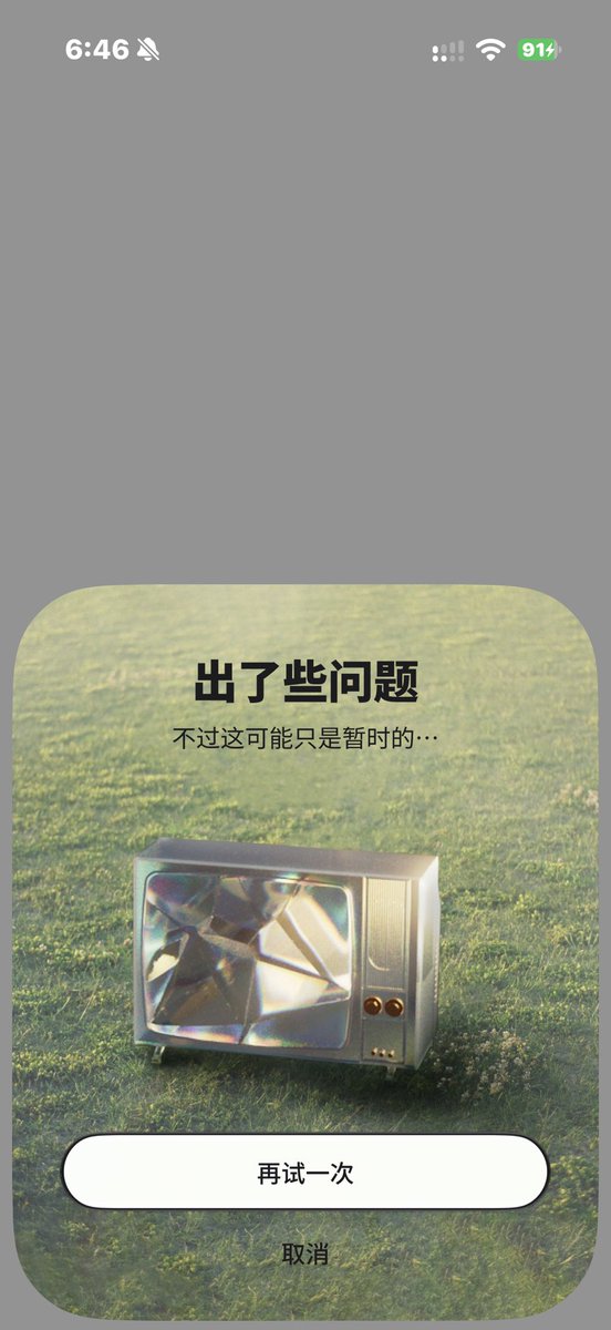 TopTrader_Kevin's tweet photo. @Olivezbfp @neverless 今天系统很可能出现故障了，我在app内进行存款直接提示出现问题 https://t.co/SHjFIjL6Hx