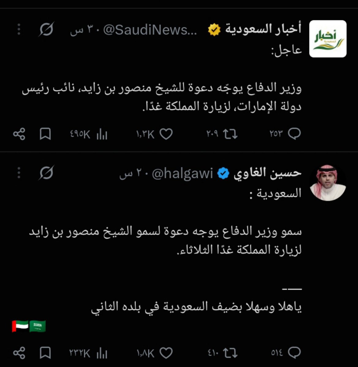 BAbwhshr27379's tweet photo. @kl6qB19INT9hWEs @Voice_Qa شفنا جيتك مانسيتك. 
ايش كنت تقول. علا امارات. صهيونية  يله 
رحب بسمو الشيخ منصور بن زايد  نائب رئيس دولة الامارات  

لانكم همج.  حنا وحنا  حنا وحنا. 

يا ابني  ماتقدر.  تدير. حاره فيها مشاكل انته والمملكه 
تقوم  تضحي بحلفائك. وترمي عليهم التهم 
لا وقصفتهم وتبا تمسك ملف اليمن طبل https://t.co/hA5vBdKGr8
