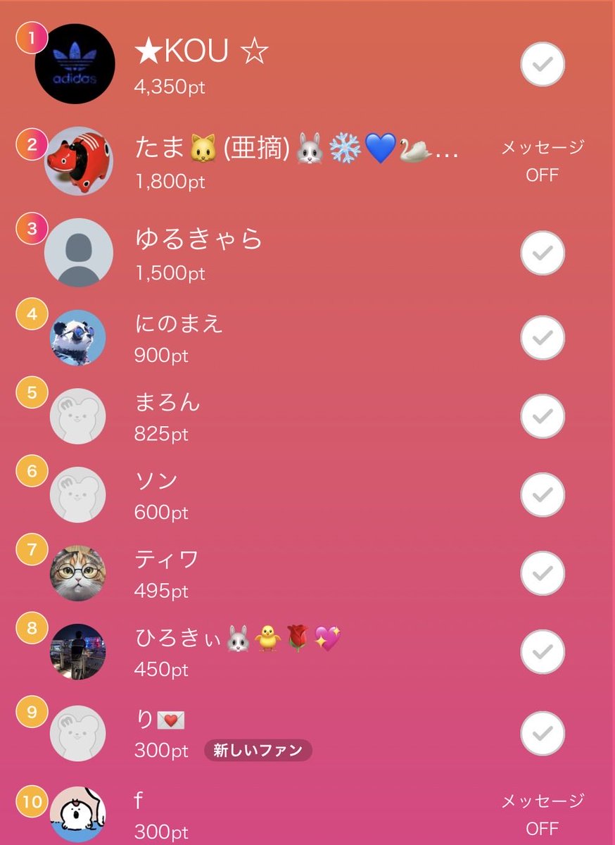 mcr2026_04nh's tweet photo. 第2弾の配信最終日ほんとにありがとうございました😭😭😭
みなさんが応援してくださったおかげで、ここまで頑張れました🥹
みなさんからの応援がうれしすぎて、まだうまく言葉にできないのですが、早くお礼をお伝えしたくて短いながらも伝えさせていただきました！！！
ほんとにありがとう https://t.co/As60nX4JMt