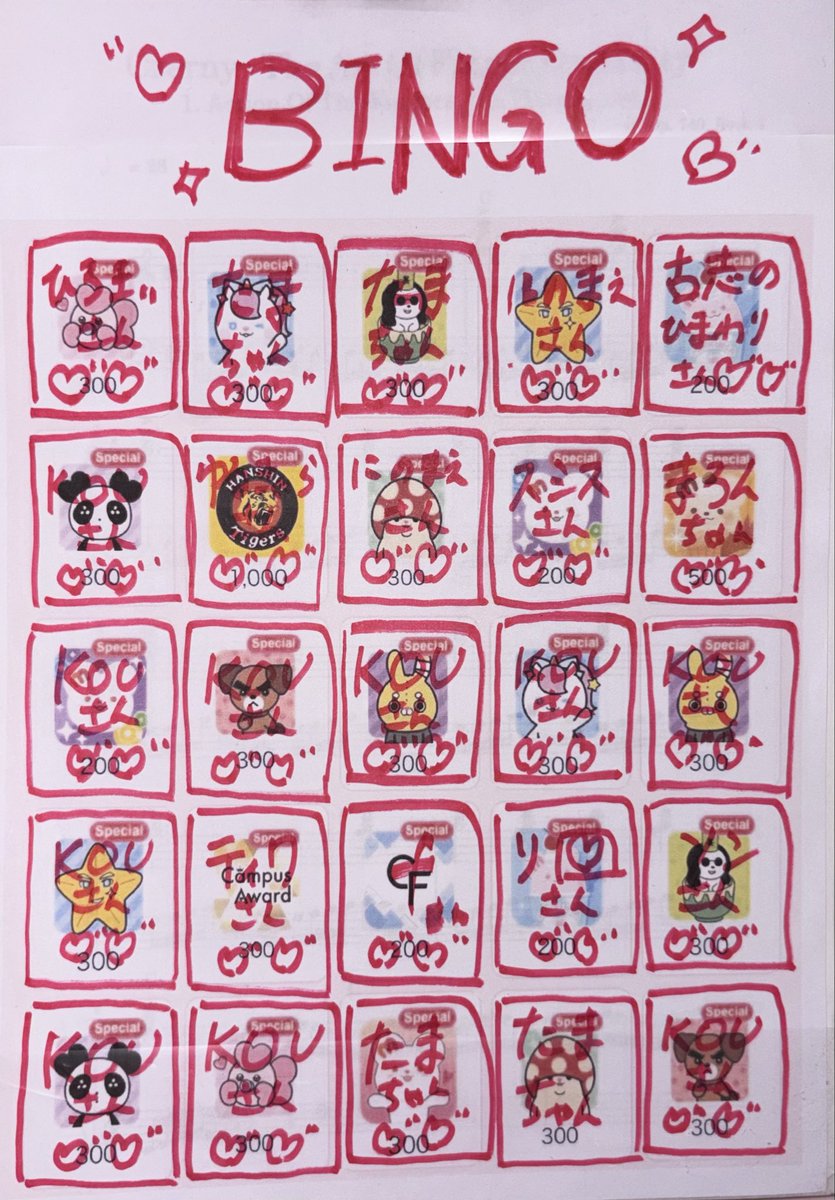 mcr2026_04nh's tweet photo. 第2弾の配信最終日ほんとにありがとうございました😭😭😭
みなさんが応援してくださったおかげで、ここまで頑張れました🥹
みなさんからの応援がうれしすぎて、まだうまく言葉にできないのですが、早くお礼をお伝えしたくて短いながらも伝えさせていただきました！！！
ほんとにありがとう https://t.co/As60nX4JMt