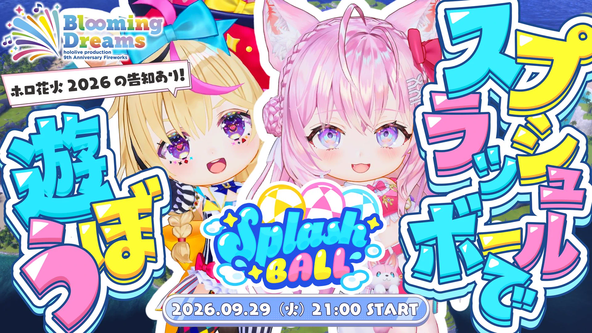 尾丸ポルカ🎪ねぽらぼ on X: 