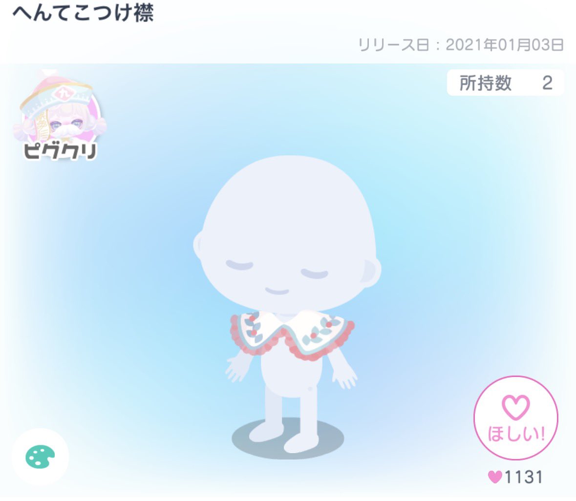 amazake_626's tweet photo. @amo0823_pg DM送れなかったためリプに失礼致します。
当方以下3点所持しております。
詳細をDMでお話しさせていただいてもよろしいでしょうか？ https://t.co/rcaXekriph