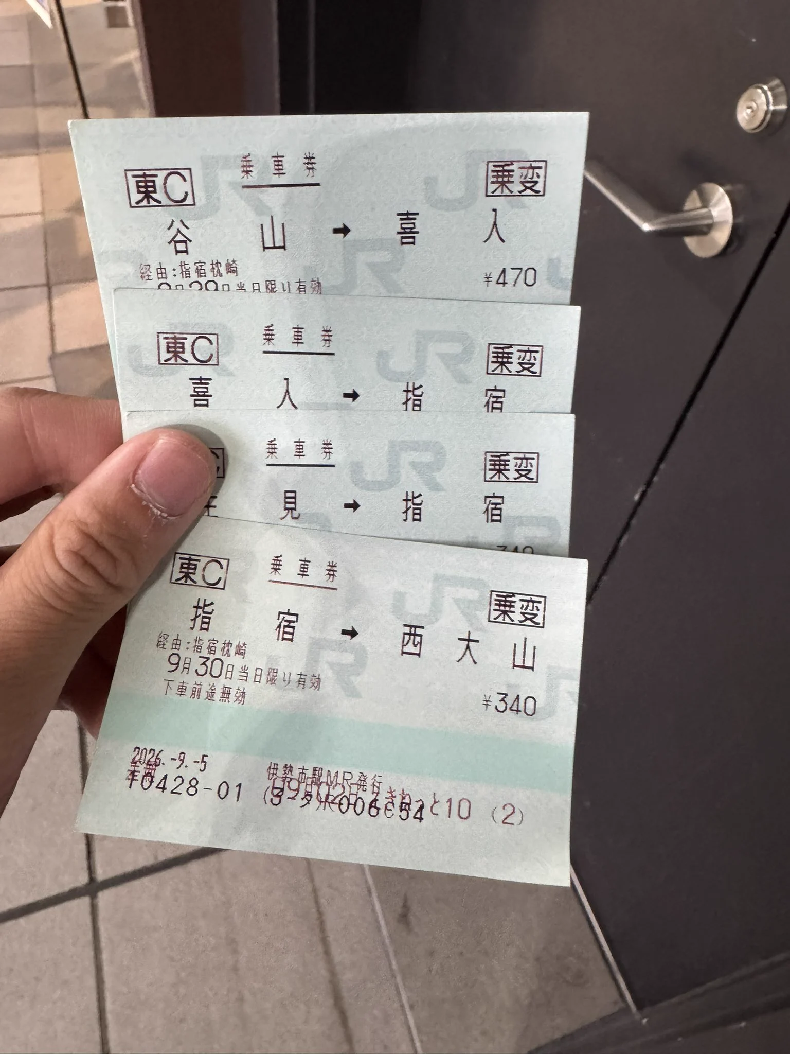 公の場での発言・インタビュー報道記録