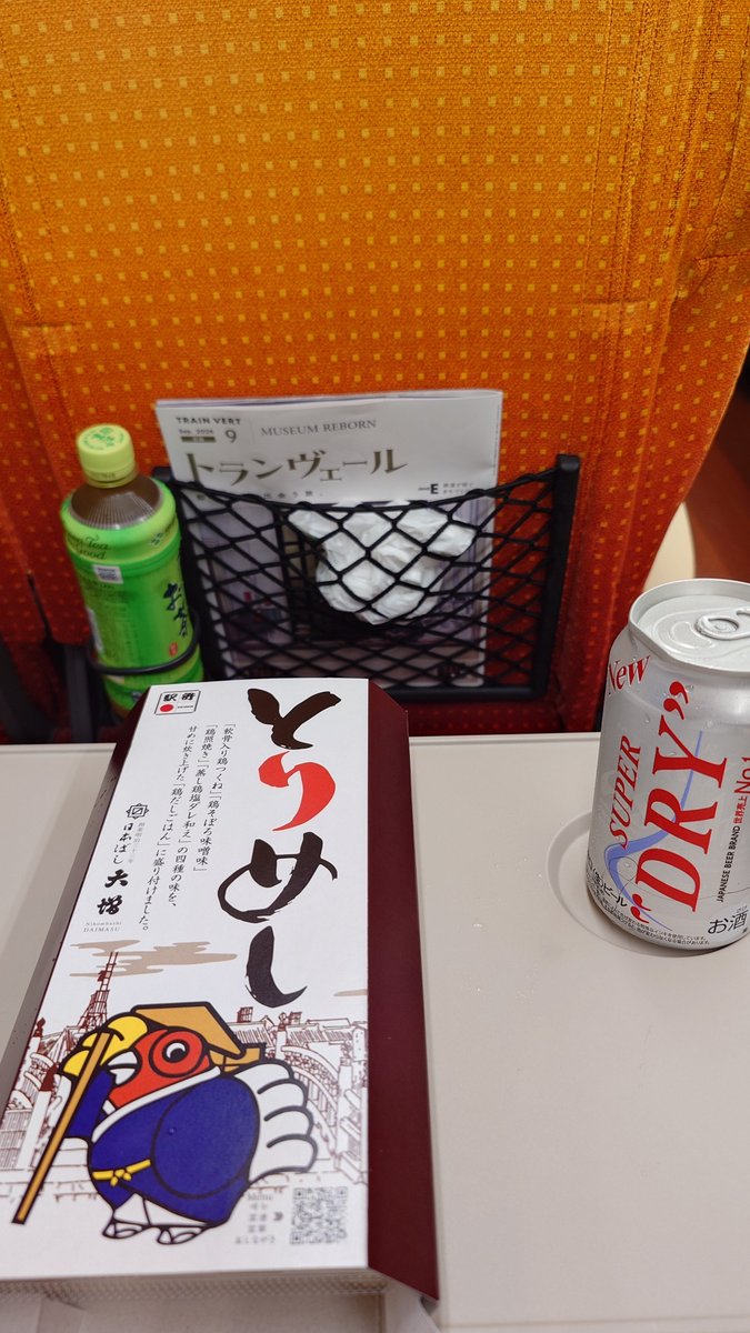 Dutra35356740's tweet photo. マリサポの朝は早い
初めての山形、楽しみだわ
ノープランだけど

#fmarinos
#マリサポ山形遠征 https://t.co/7QEeeJfDpQ