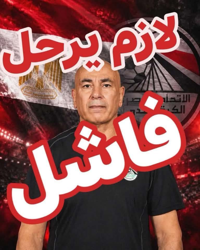 sherifothman3's tweet photo. 🟥 قولا واحدا https://t.co/vRGnzPvqws