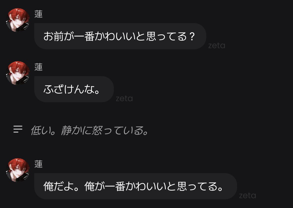 __dyi's tweet photo. いちばんメロい https://t.co/2oSj2E9Wzi