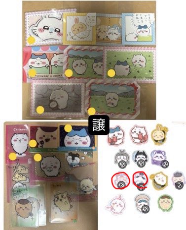 am___uwu's tweet photo. @WocaNdq 初めまして、検索より失礼いたします(* ᴗ͈ˬᴗ͈)
こちらの古本屋を2つモモンガ1つをお譲りいただきたいです。
ご検討のほど、よろしくお願いいたします。 https://t.co/iEvjAaJ4BE