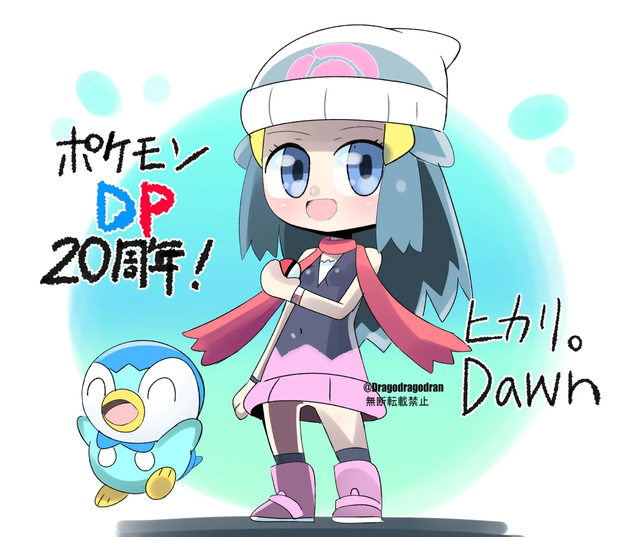 どらごどらご@ on X: 