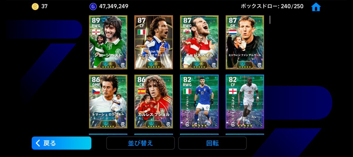 takana2089's tweet photo. 無課金でせっかく貯めた500コイン
10連引けると楽しみにしていのに...
無課金にとって500コインがどれぐらいか分かってんのか?
確かに普通に考えたらそんな当たるもんじゃないっていうのはわかってるんだよ
でもさ、
運よ、たまには俺に味方してくれたっていいんじゃないか？
#efootball #イーフト https://t.co/XdEcuGcda6