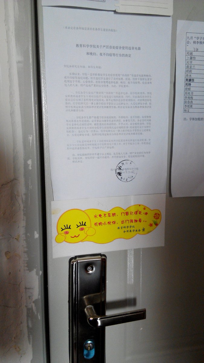 hamoo584's tweet photo. I need to handle this tricky 毙偈抠灼 issue immediately. https://t.co/HqvVi3haWv
