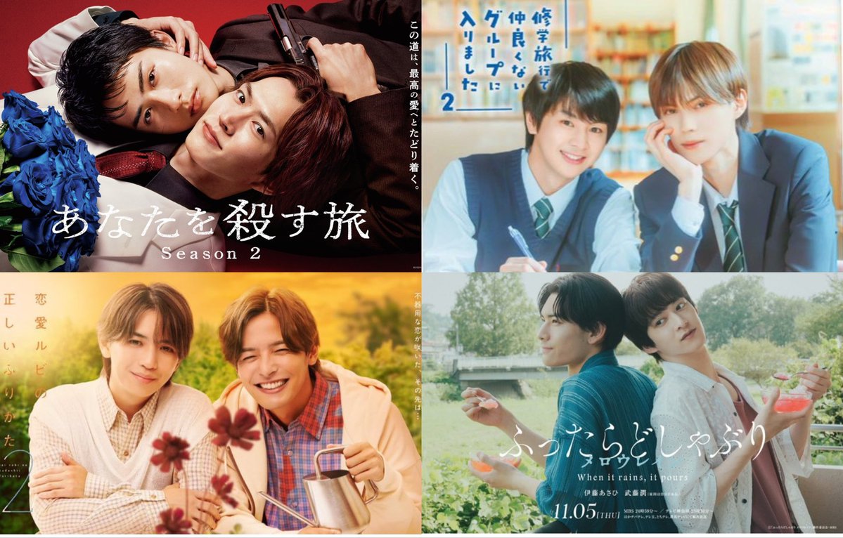 daily_jbl_2's tweet photo. oct/nov is so booked for us with s2s https://t.co/gw1jrjWQU6