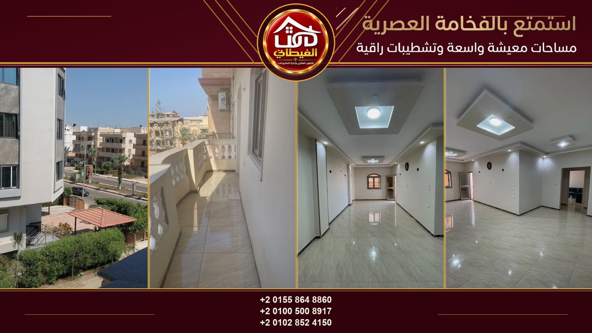 SElgetany's tweet photo. في ناس بتشتري شقة… وبعدها تكتشف إنها اشترت مشروع تشطيب.
اختيارات.صنايعية.خامات.تأخير.
ومصاريف بتطلع كل يوم.وفي ناس عايزة تختصر كل ده.
145م — شارع باب الحارة الجديد تشطيب فاخر
3 غرف + صالة Lمطبخ كامل كلادينج ورخام 
 أنت بتشتري بيت جاهز تبدأ فيه حياتك.📞 01558648860 https://t.co/AS8KVZGUKu