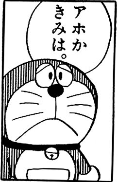 maedgaff's tweet photo. 定期的にピンポンしてくる人いるんだけど何？？？誰？
1日一回とかだったのに今日は2回来た
なんの勧誘？
緊急性があるものだったら電話とかしてくるよね。出なくていいよね。
オートロックだからうちにいるの察せられなくてたすかる。 https://t.co/FL1xVTUvLZ