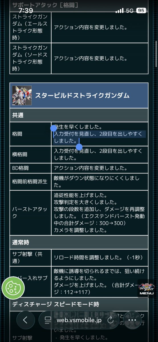 ryu_EXVS's tweet photo. 実際これめっちゃやらかしてた
高跳びしてN空振りすらミスってたw https://t.co/wa94fmTb4Z