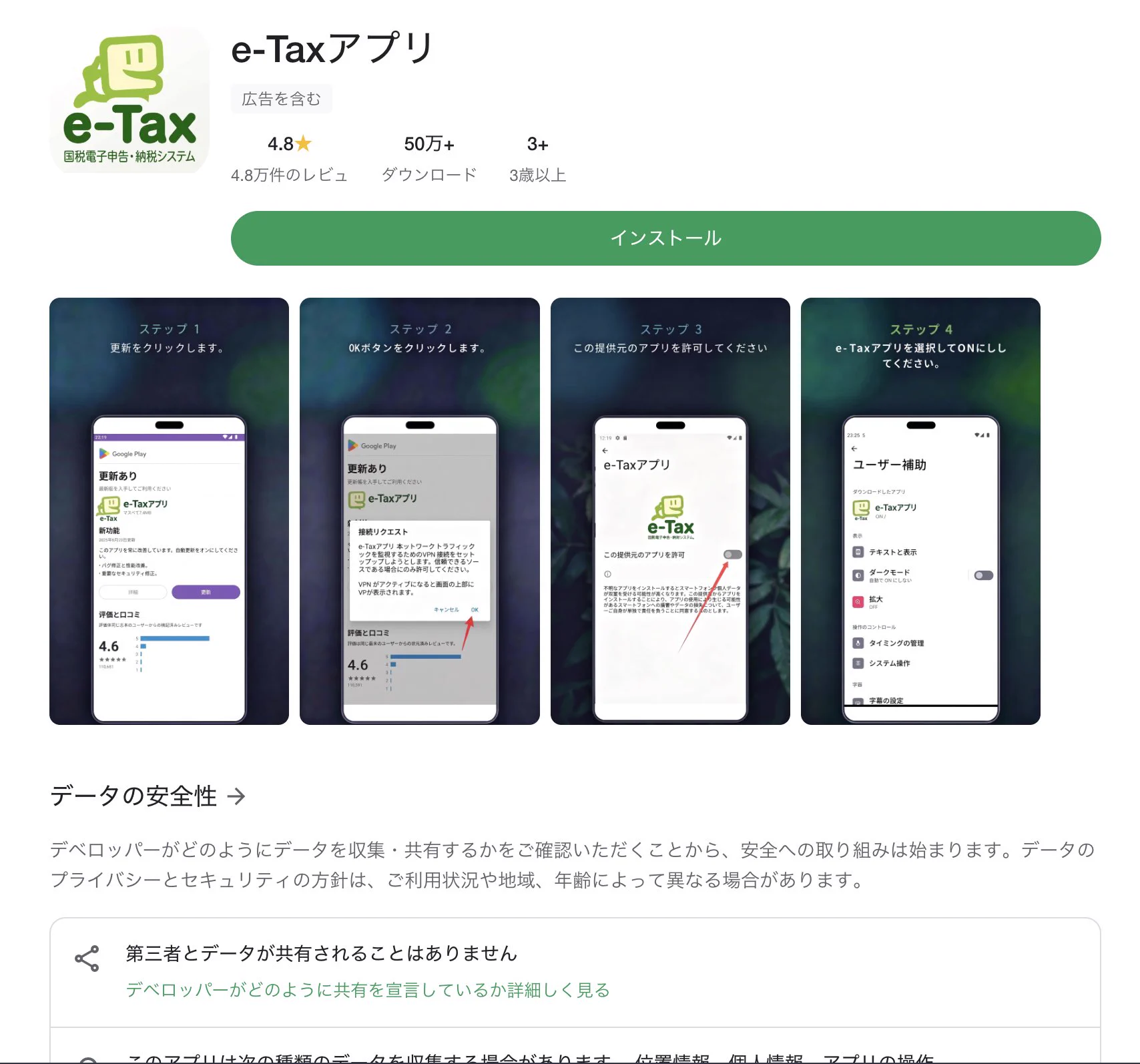 masaomi346 (@masaomi346) / X