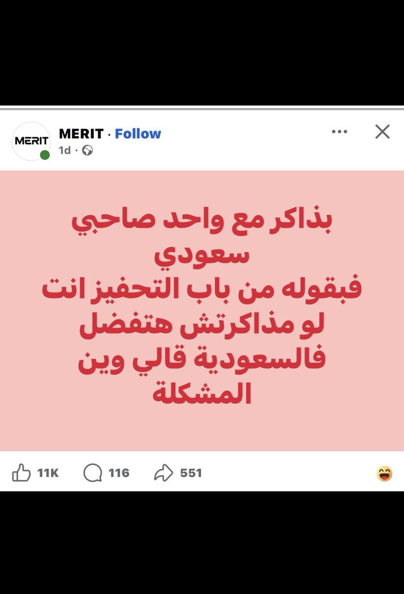 Slikes188113's tweet photo. صدق وين المشكله https://t.co/o19ElmYAOt
