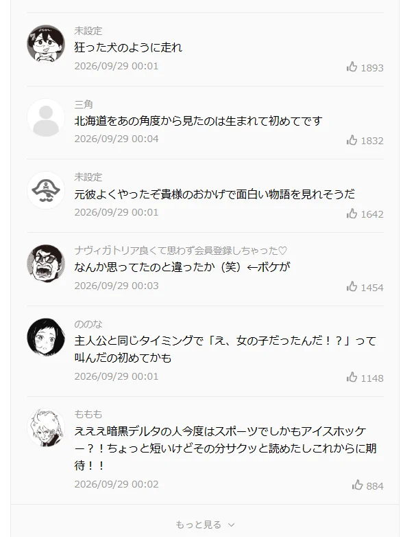 ギア on X: 