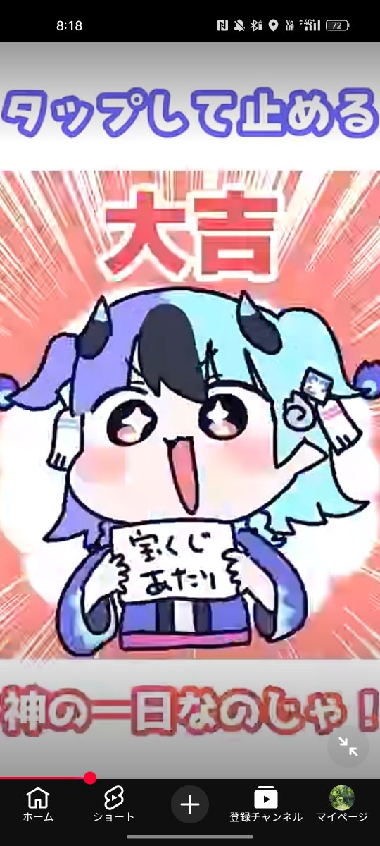 meatYO3's tweet photo. 今日は絶対良い1日になる https://t.co/1nuYkDSC2V