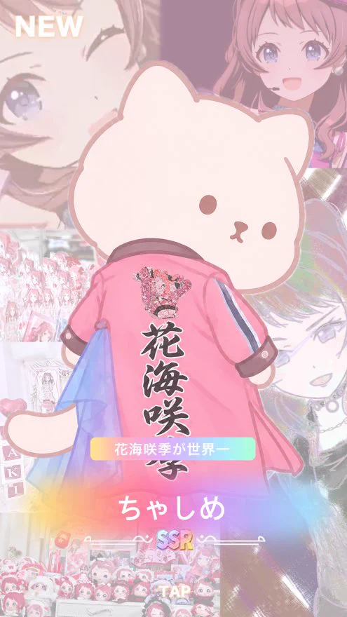 ちゃしめ🍒ロゼット師 on X: 